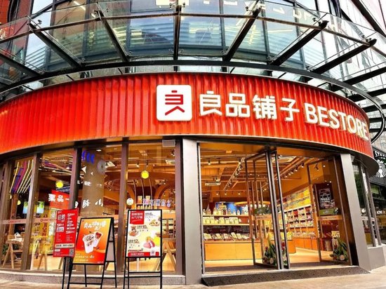 亏损后换帅，良品铺子错起高端战略？图片