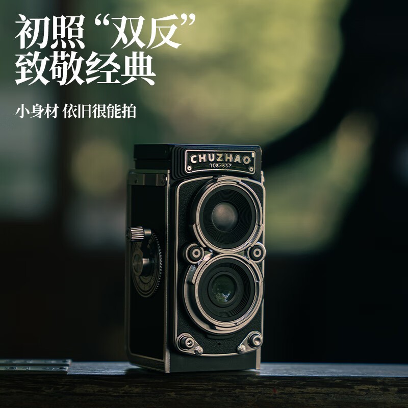 初照双反相机京东自营活动价219元图片