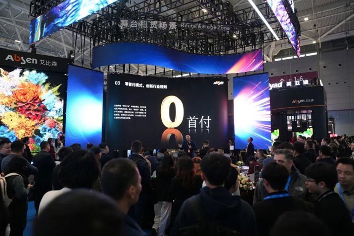 斩获大奖，完美收官！艾比森领先显示技术闪耀ISLE 2025图片