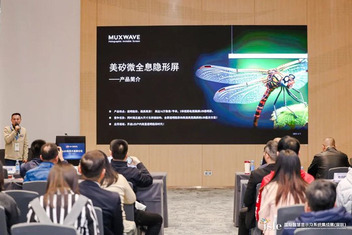 美矽微视觉手艺大区司理卜茂敏