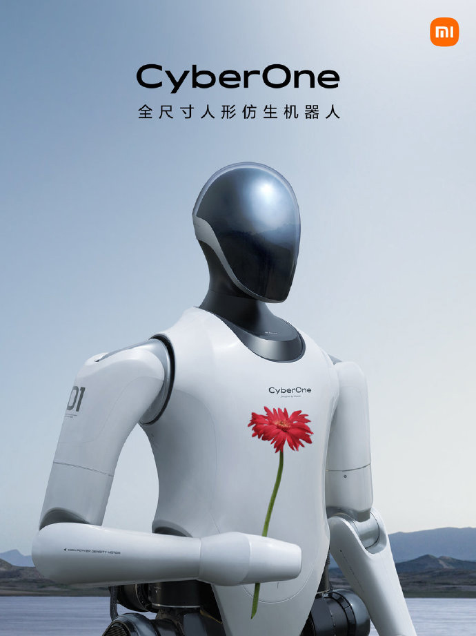小米相关人员：“CyberOne 人形机器人即将量产”消息不实图片