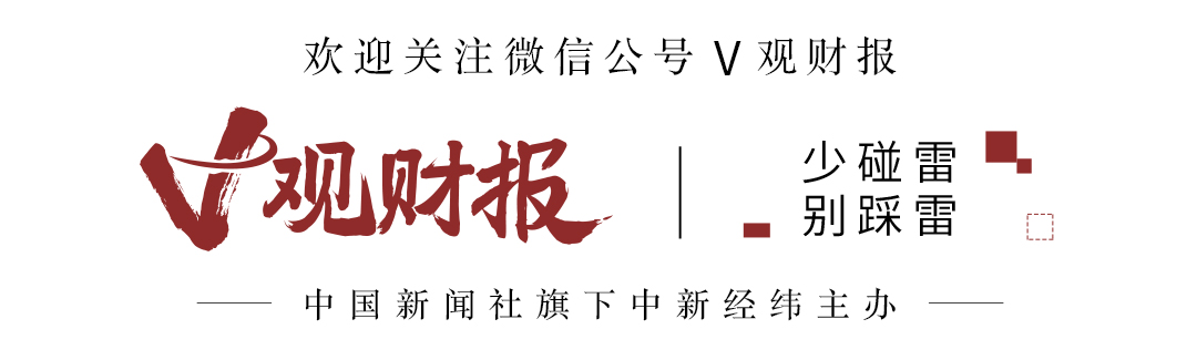 V观财报｜石英股份澄清买矿传言：投建石英材料产业园图片