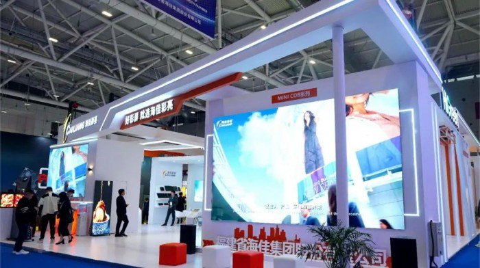 海佳集团全维聚焦ISLE，智慧显示生态绽放光彩图片