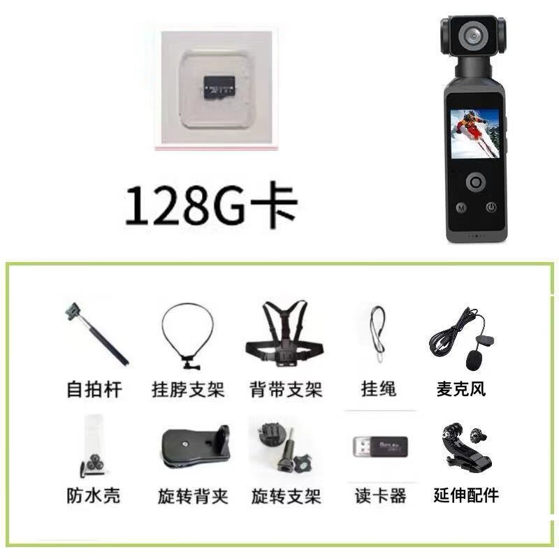墨雪卿MUOXUEQN运动相机二代超值优惠价396元图片