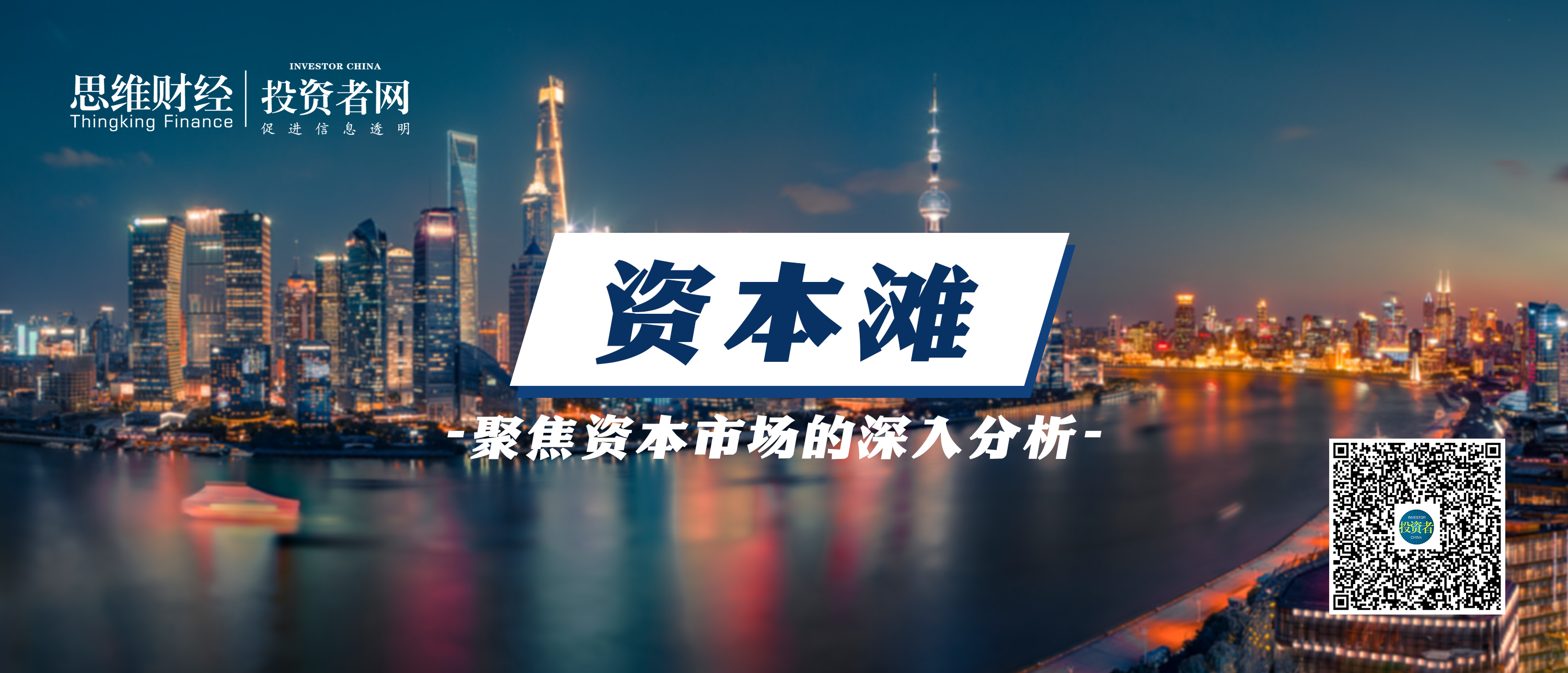 市值三年蒸发200多亿  金博股份实控人低价 