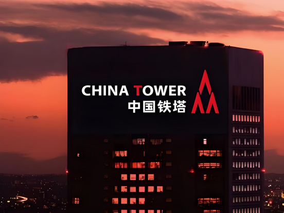 中国铁塔某省公司一把手曾当过某运营商省公司副总 后来转任该省铁塔公司任职 历任领导都发展的很好图片